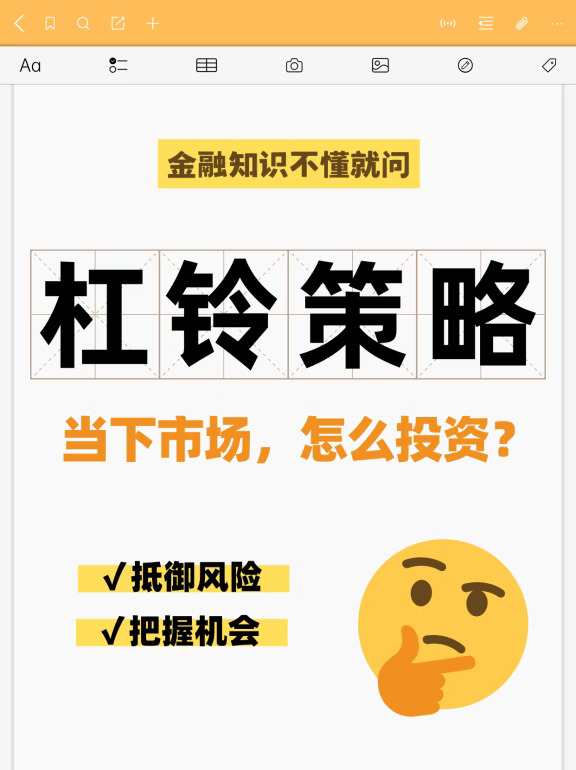 进来抄作业！当下市场，适合普通人的配置方法