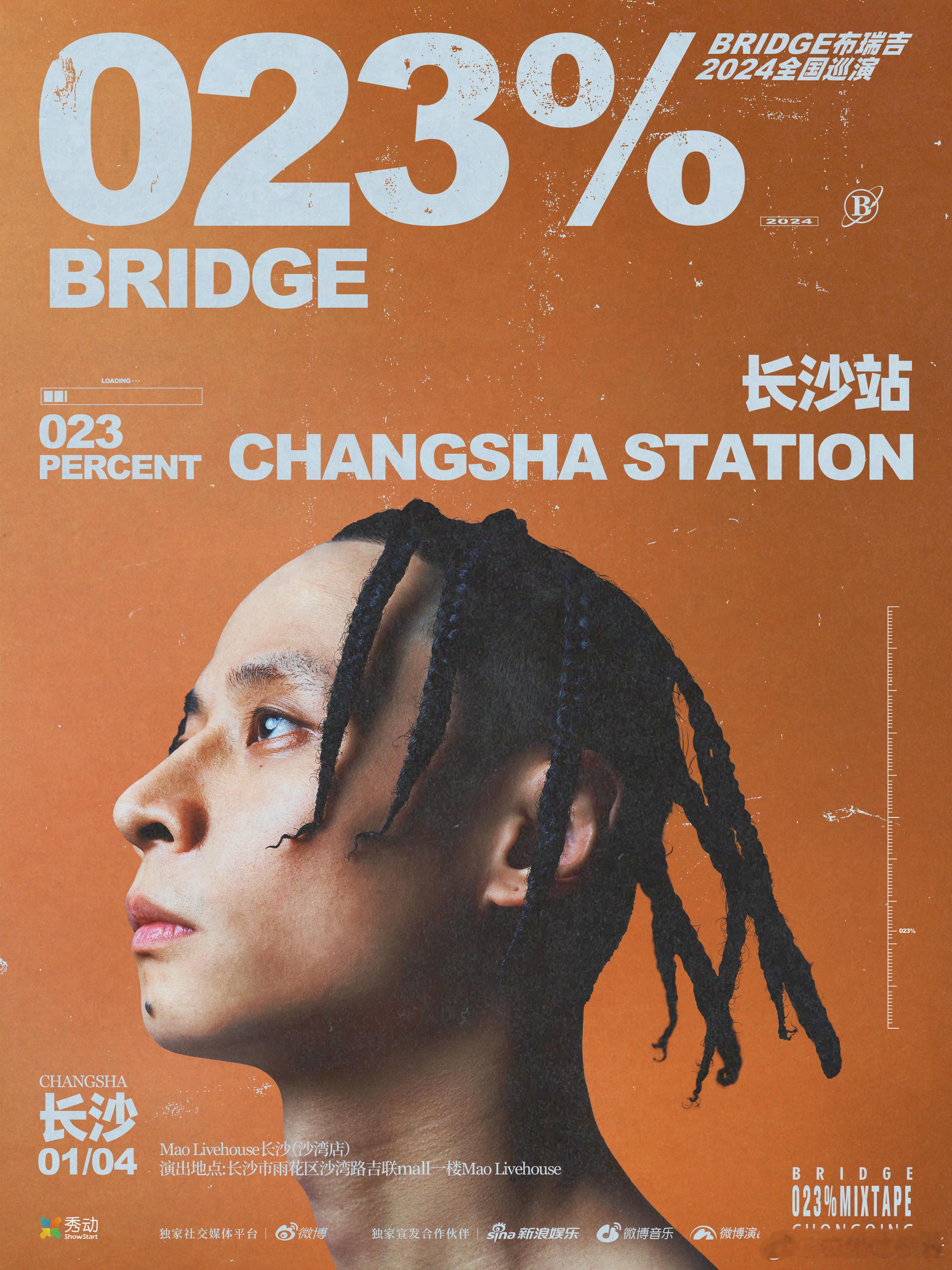 布瑞吉连麦王齐铭小节目不断  这期布瑞吉的《布得布说》真的让人笑翻！和王齐铭连麦