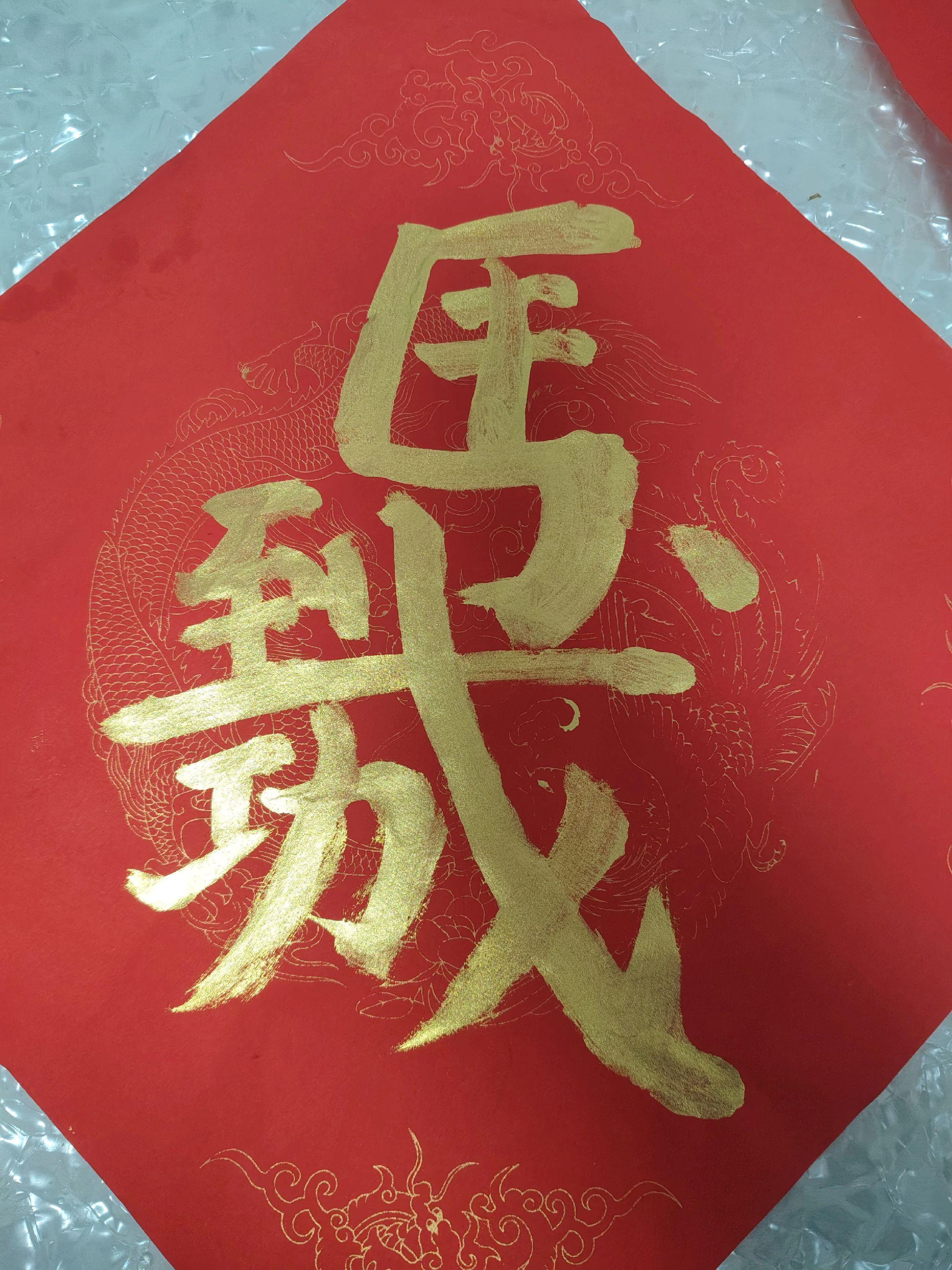 民俗文化 中国传统文化 中国传统 学习中国传统文化