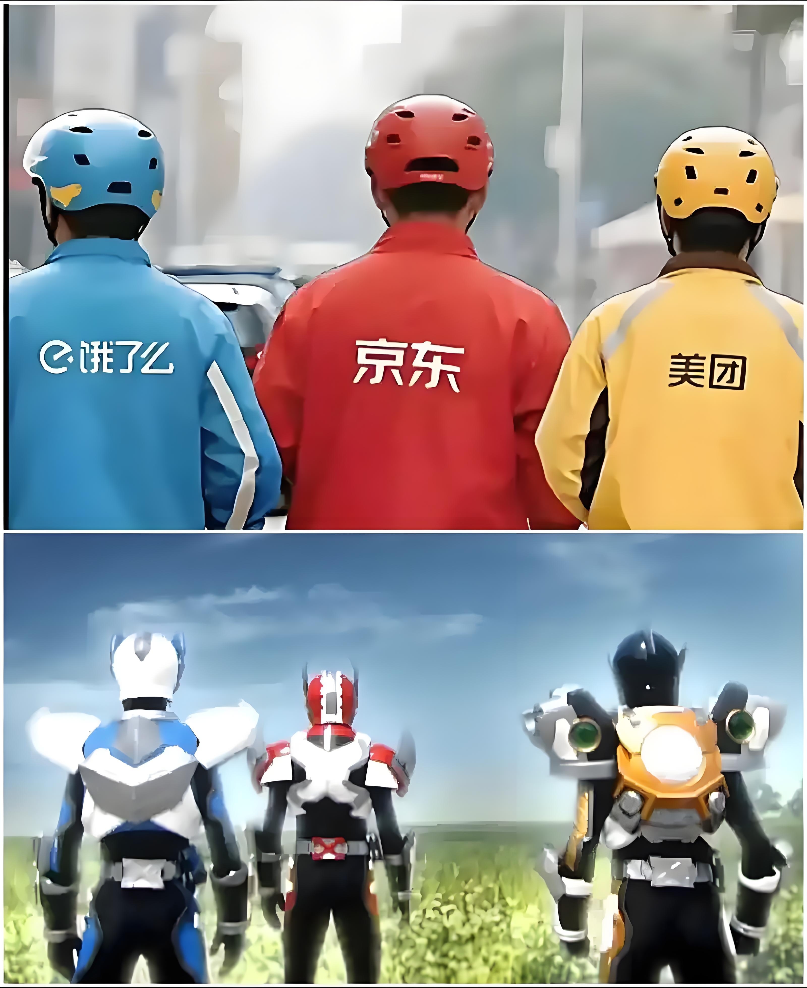 美团免单大战越来越激烈了，京东免——京东免完淘宝免——淘宝免完美团免，这下闭环了