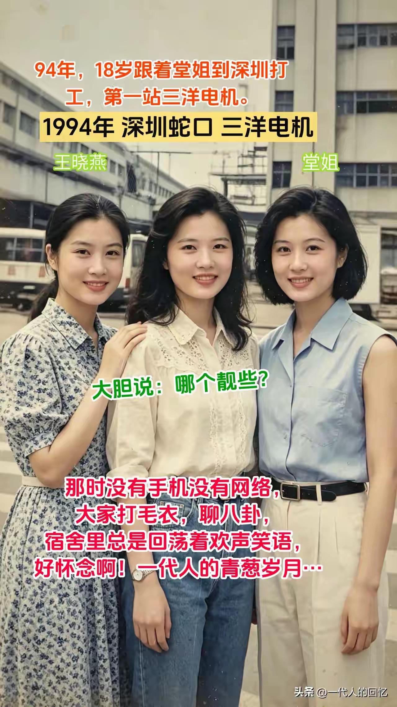 她们的美沒依赖于化妆和整形，是纯自然的，更加真实。天生自带的丽质，没有一点有瑕疵