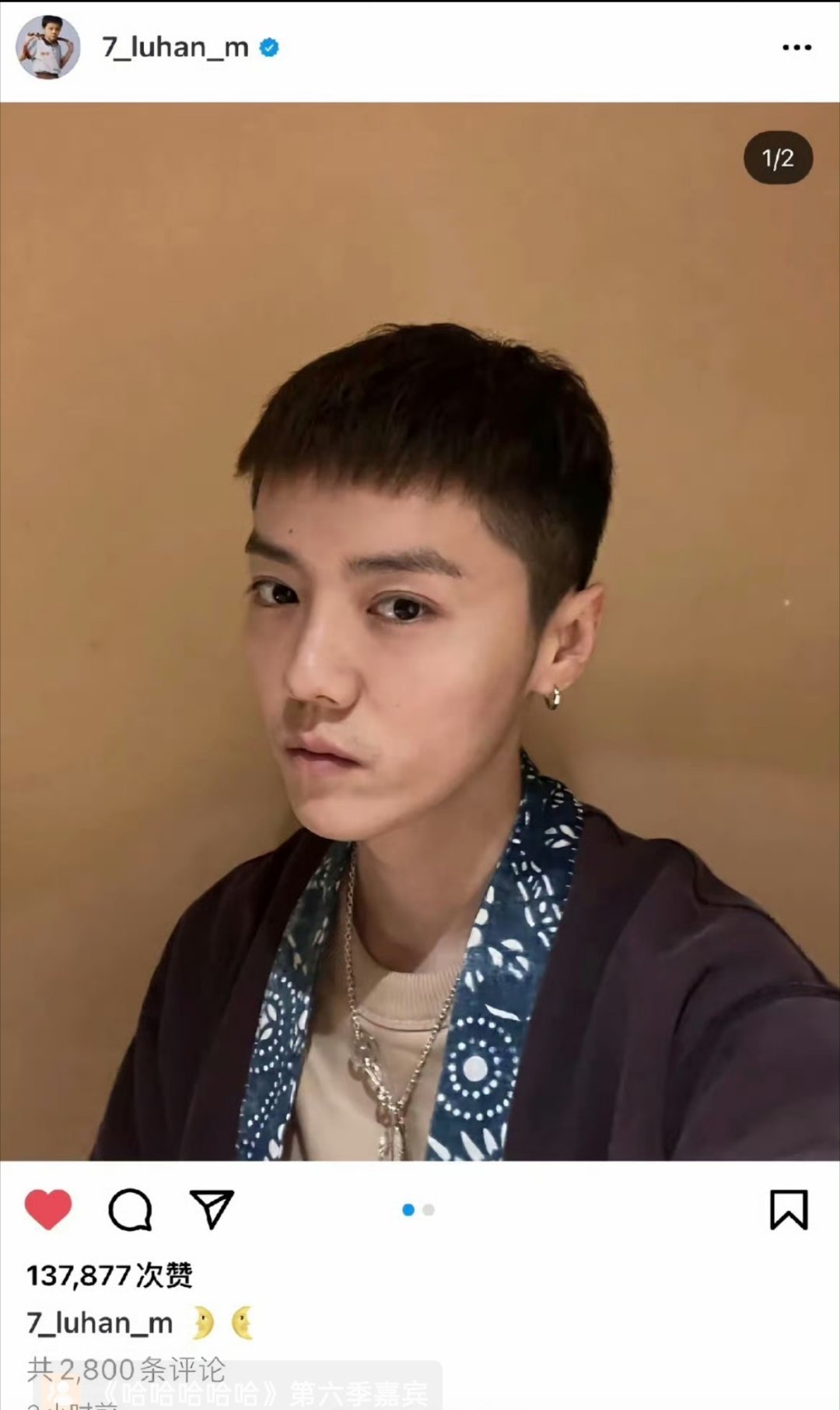 鹿晗剪了寸头还是那么精致，寸头造型阳刚了很多。刚看完五哈，是鹿晗回归综艺的节目。