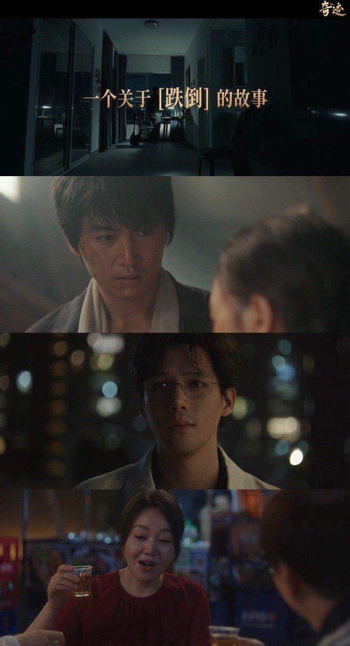 奇迹今天开播奇迹开播预告奇迹今天终于是开播了啊！大家都去看好吗！包不会让你们失望