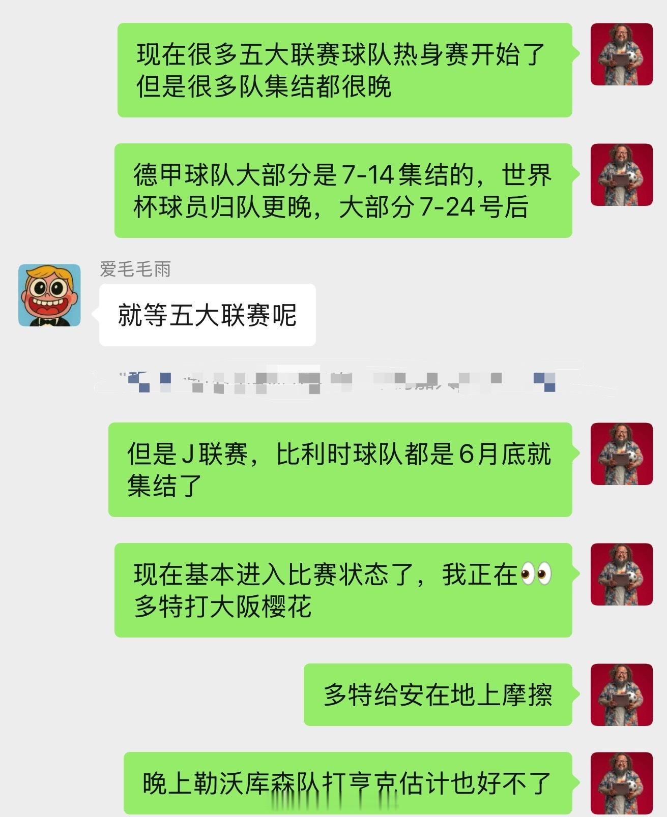 分享图片 
