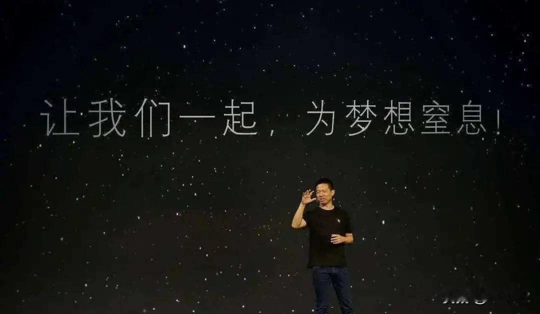 贾跃亭又拿到7000万美元投资，这个世界上最会画饼的男人。

永远能搞到钱。
