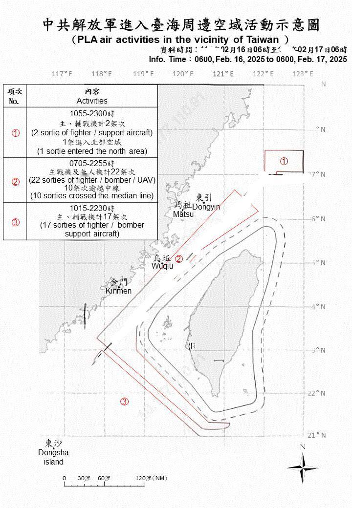 东部战区回应加舰过航台湾海峡 目前已知跟监渥太华号的有052D丽水舰和054A宝