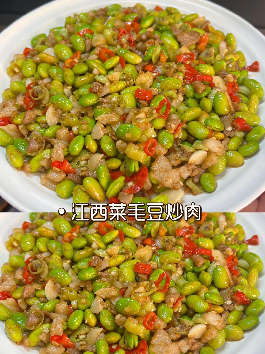 江西菜毛豆炒肉，吃不腻的一道菜（附教程）