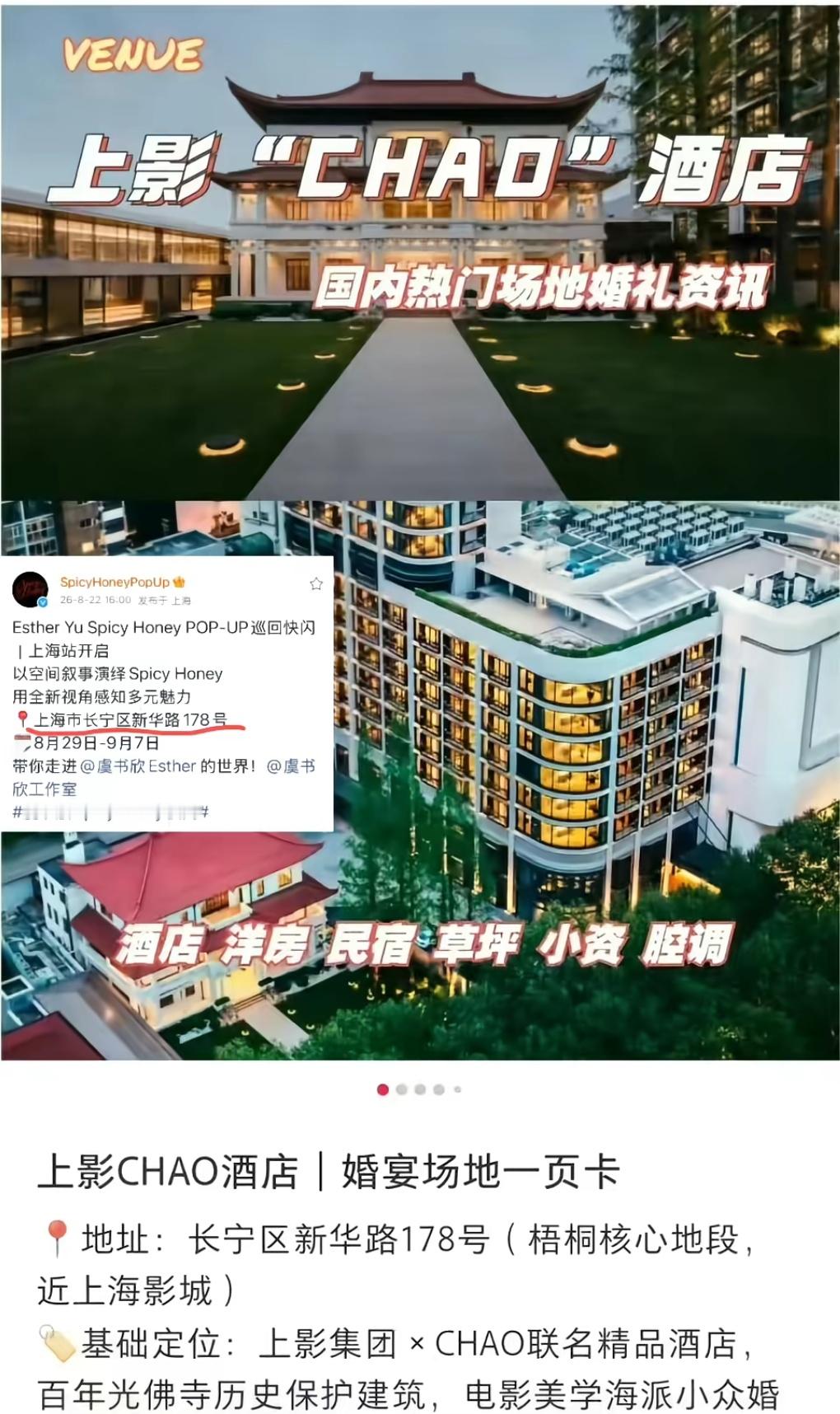 我不知道这个虞书欣是什么意思，结婚吧 