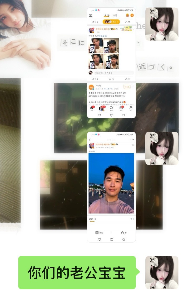 ablc长得好像呆萌の小受受 ​​​