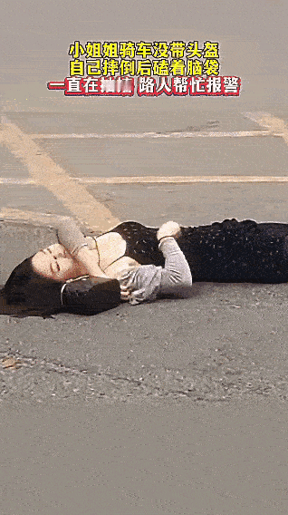 为什么骑电动车、摩托车一定一定要戴头盔？！这就是血 淋淋的教 训！而且戴头盔一定