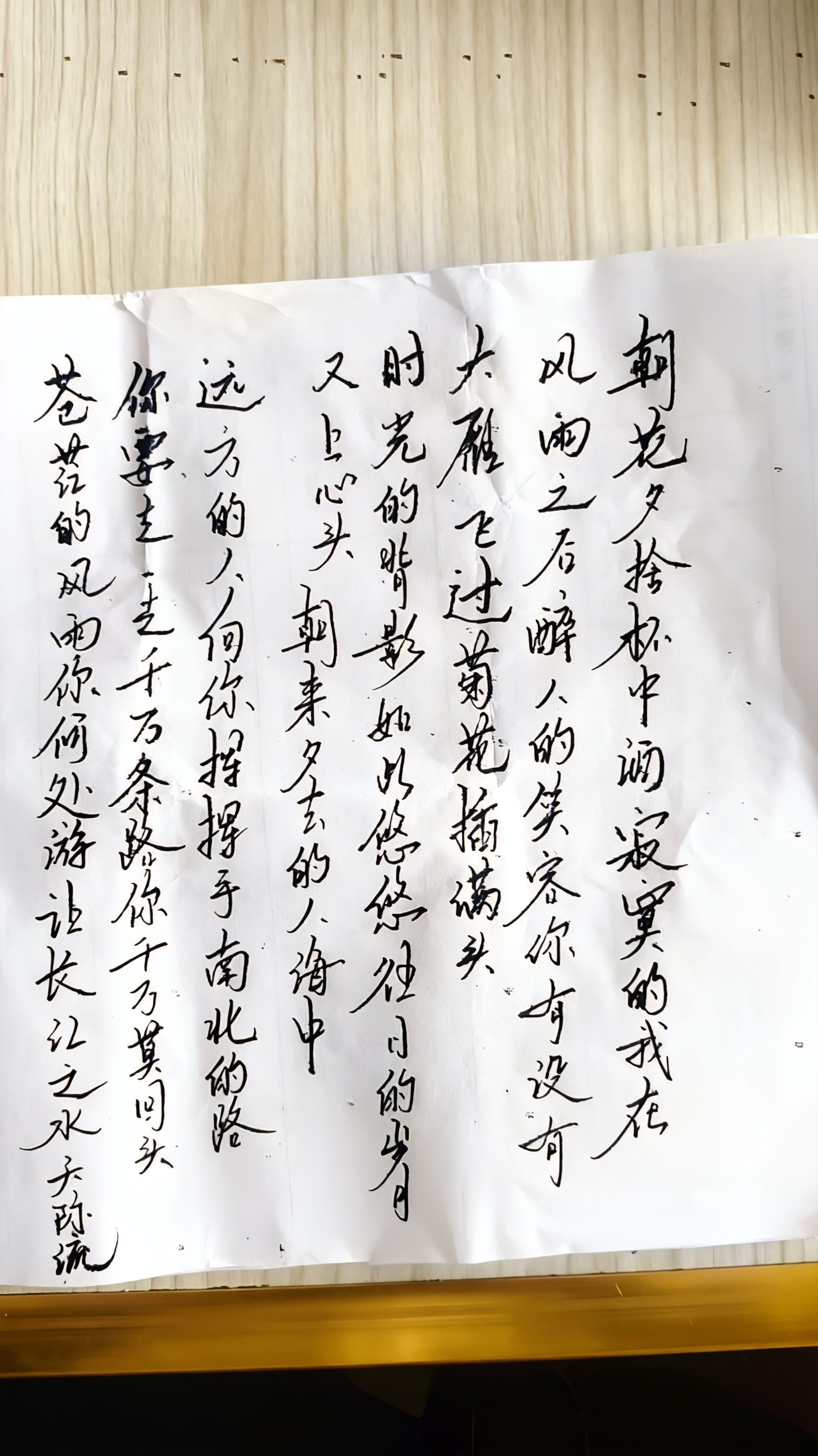 还蛮好听的一首老歌🤣🤣