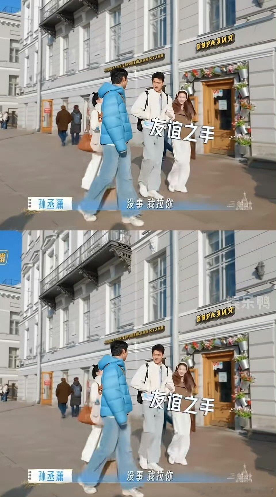 孙丞潇在孙杨的衬托下稳重了不少孙丞潇主动挽孙杨胳膊 孙丞潇在孙杨的衬托下稳重了不
