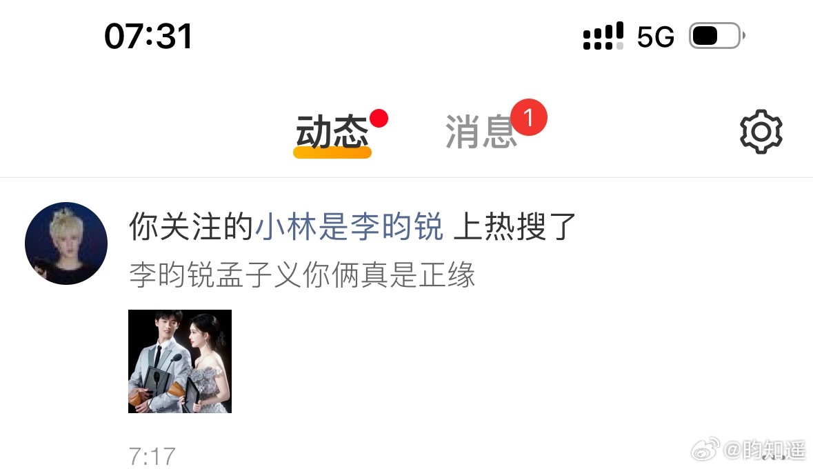 尼玛三奶不倒贴男人要死是吧？这么喜欢倒贴找qxx zlt和jsk喜欢知三当三的废