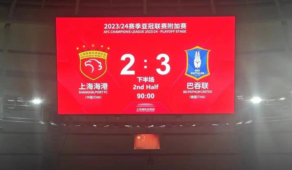 泰国国家队公布11月世预赛26人名单，此前在亚冠资格赛中淘汰上港的巴吞联有4人入