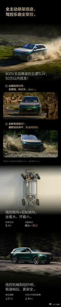 理想L8价格全新理想L8 Ultra版36.98万元，首销期35.98万元。全新