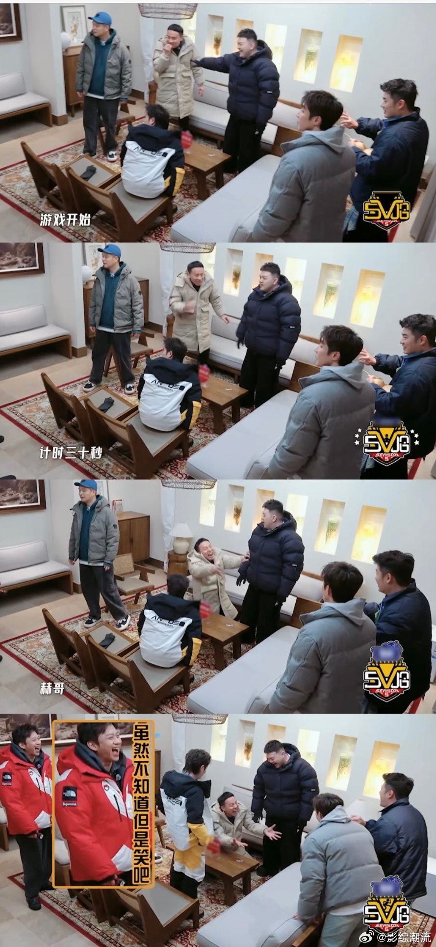 五哈5忙忙碌碌寻宝藏看五哈团如何忙碌寻宝藏，最后却成了“被别人找到”的场面，笑料