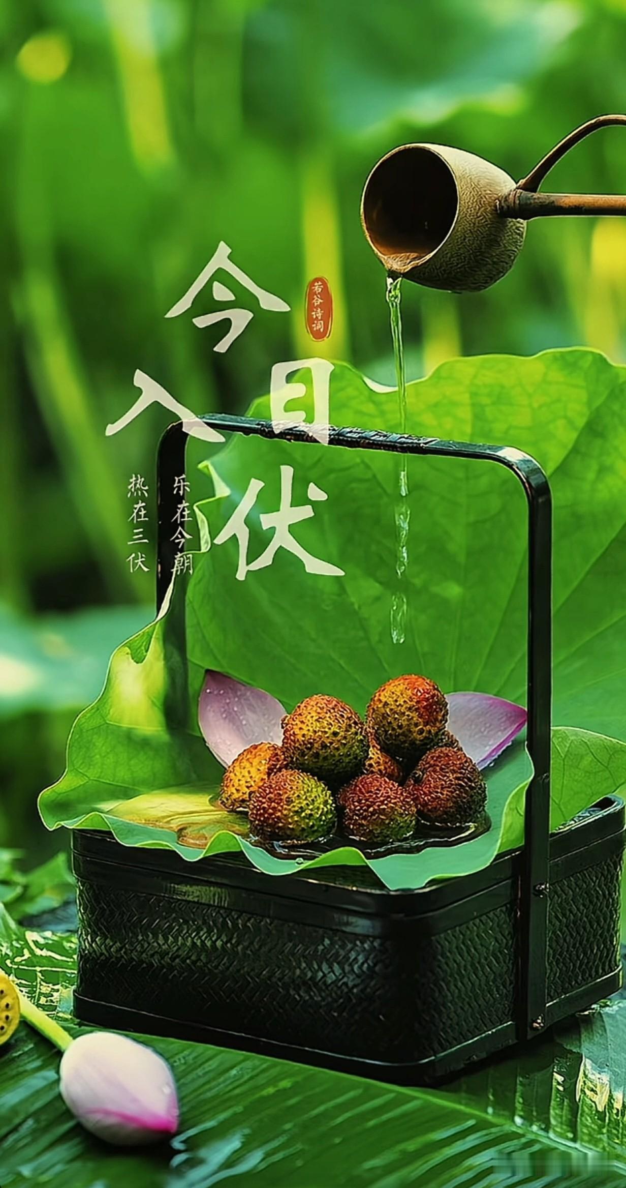 📝 𝓰𝓸𝓸𝒹 𝓂𝓸𝓇𝓃𝒾𝓃𝓰☀️


今天是7月15日，