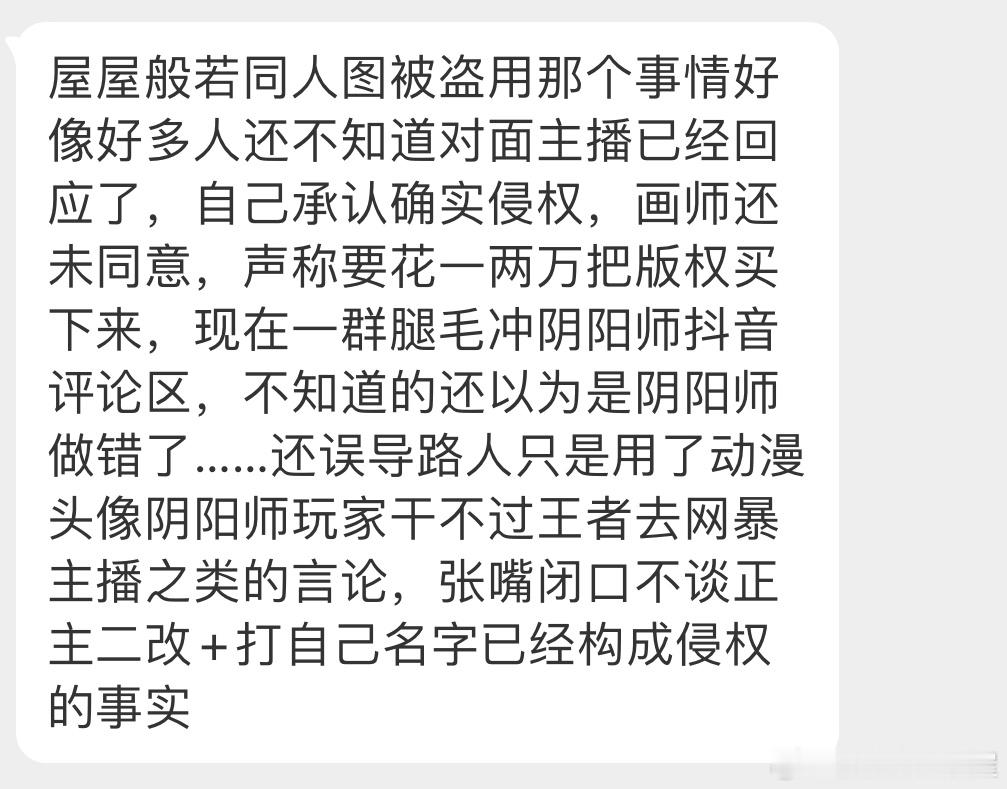 很好笑的一集 ​​​