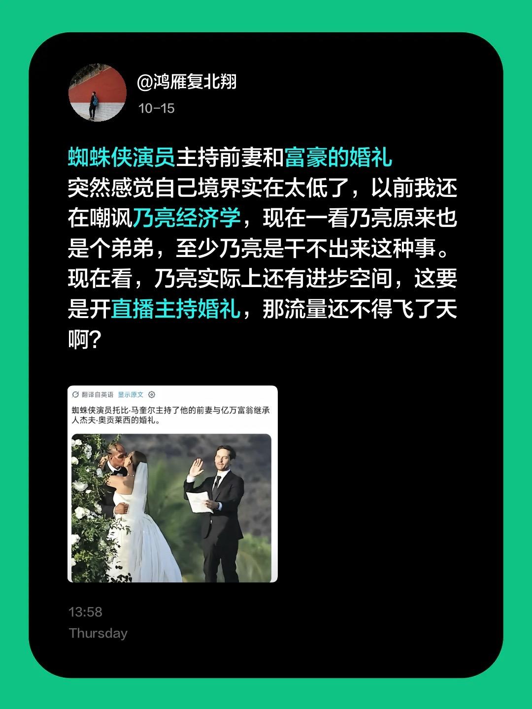 突然感觉自己境界实在太低了，以前我还在嘲讽乃亮经济学，现在一看乃亮原来也是个弟弟