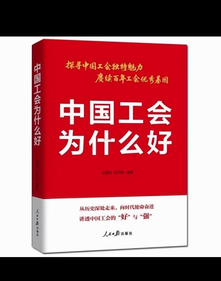 弱弱的问一句：灵活就业人员属于哪个工会组织？？
