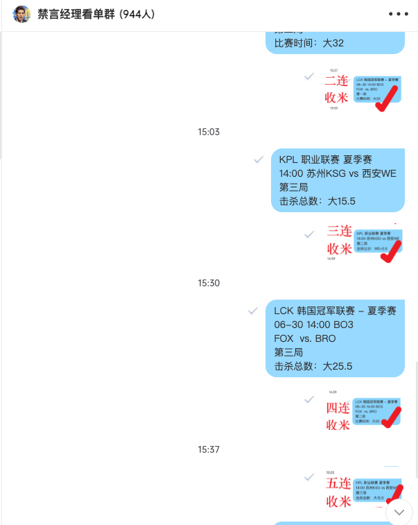 不看后悔系列！👀#迈尔斯儿超话##LCK夏季赛##2024kpl夏季赛# 话不