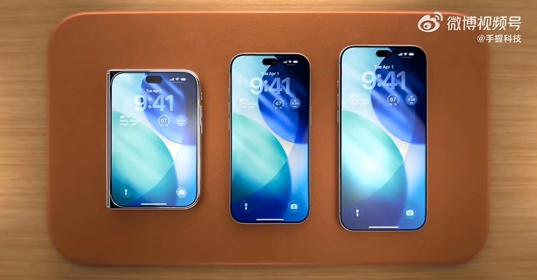 曝iPhoneFold定价14999元之前不是传iPhone折叠屏定价16000