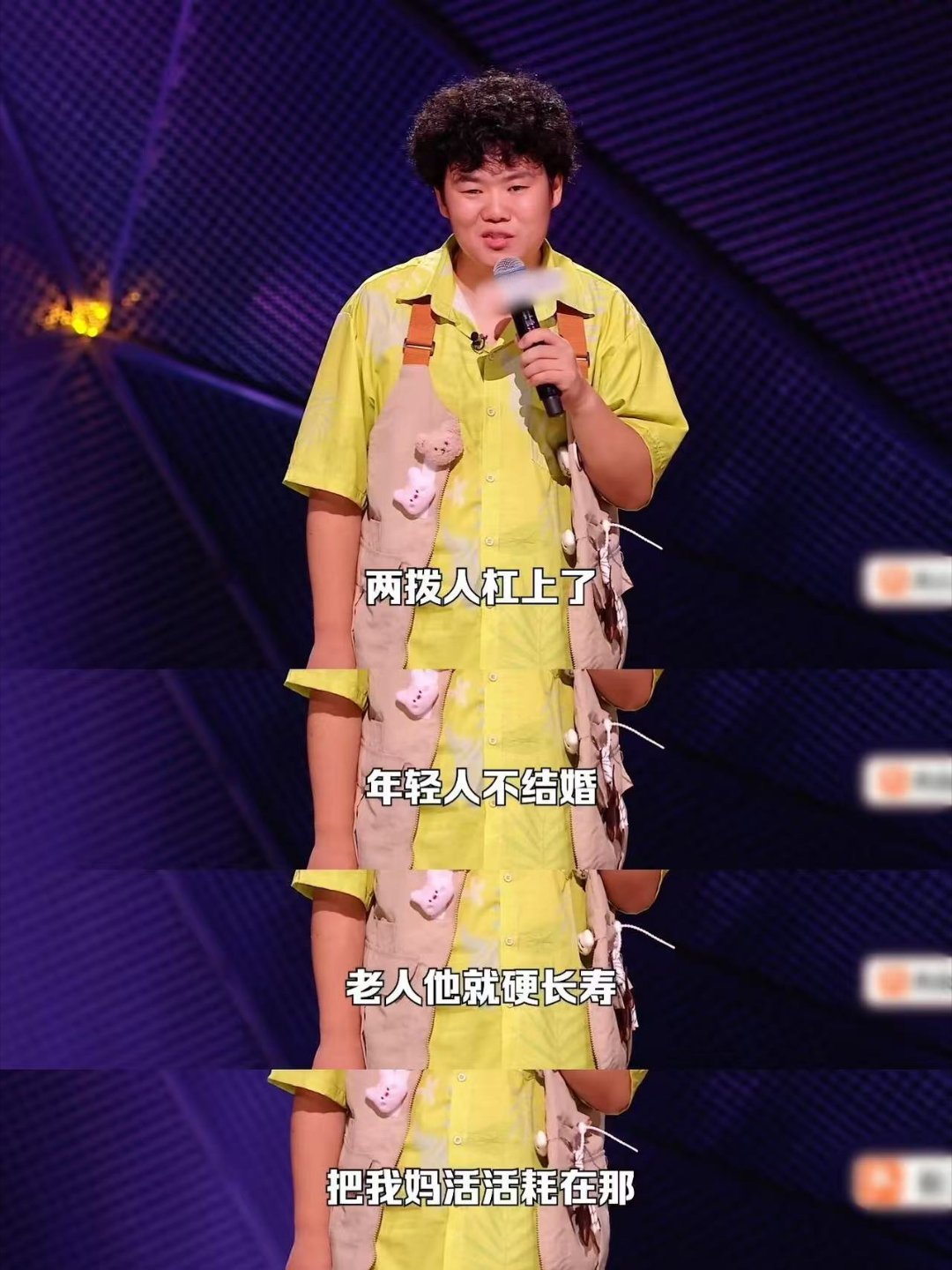 程璐赵越段子爆得合理脱口秀和Ta的朋友们多少人听完赵越的讲述想起自家妈妈，亲情永