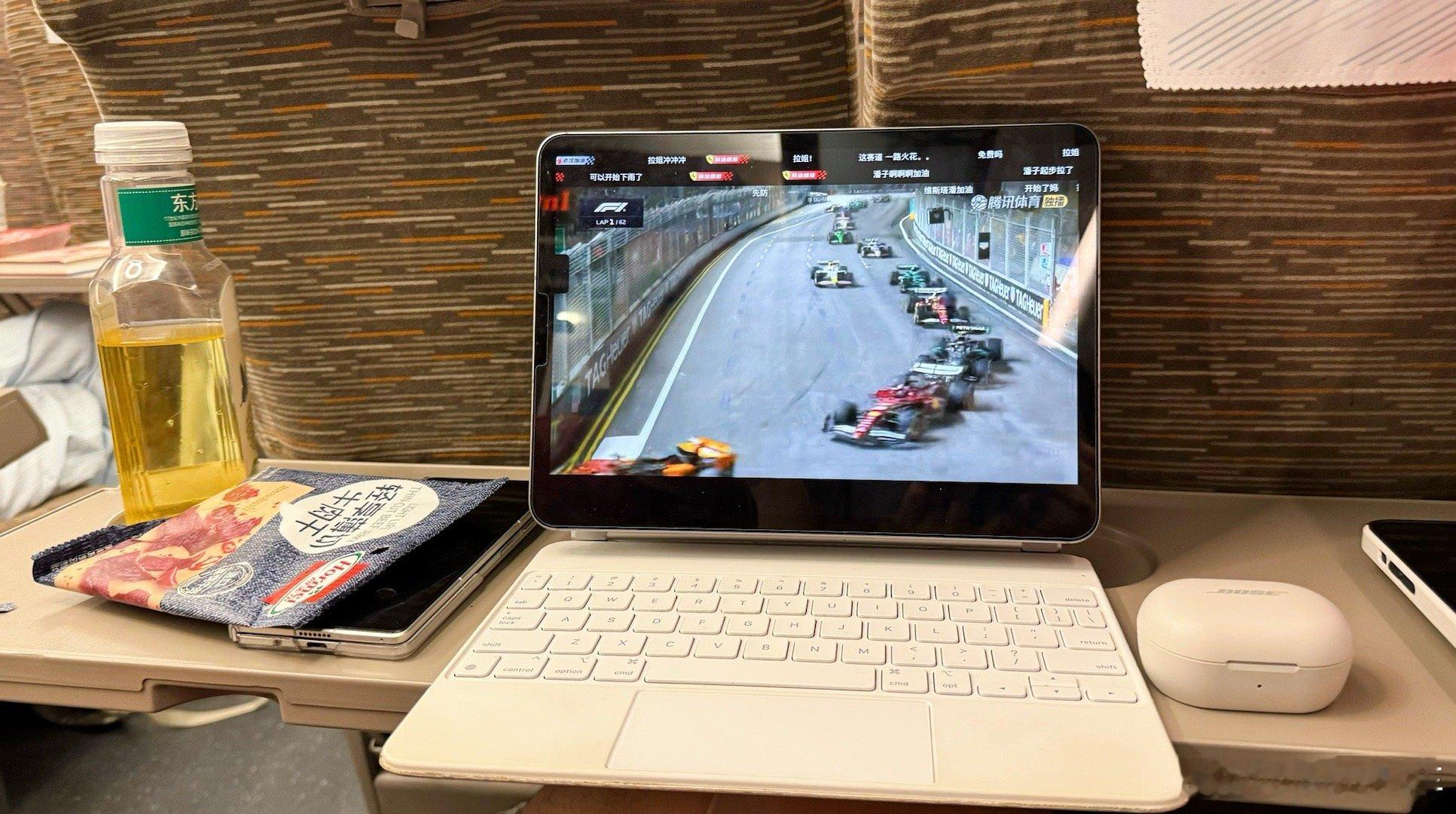 高铁上信号真的可以，看F1直播无压力新加坡f1大奖赛 ​​​