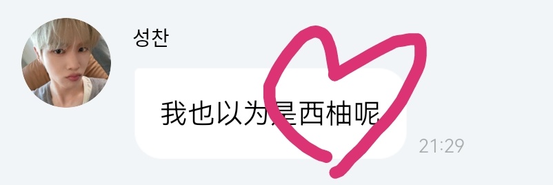 俺媳妇叫我了[笑而不语] ​​​
