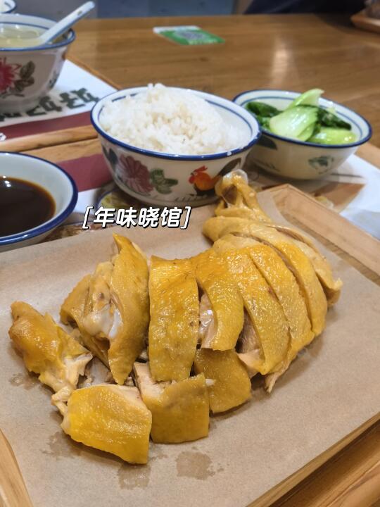这只白斩鸡🐔我愿意吃一辈子！