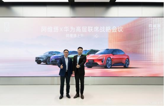 近日，华为智能汽车解决方案BU CEO靳玉志首访阿维塔上海全新办公楼，可以说是意