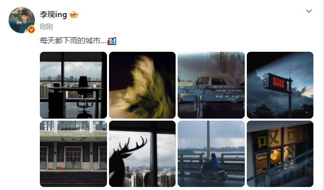 李现镜头下的广东李现拍的广东李现镜头下的广东🏙️ 不是高温就是暴雨的广东