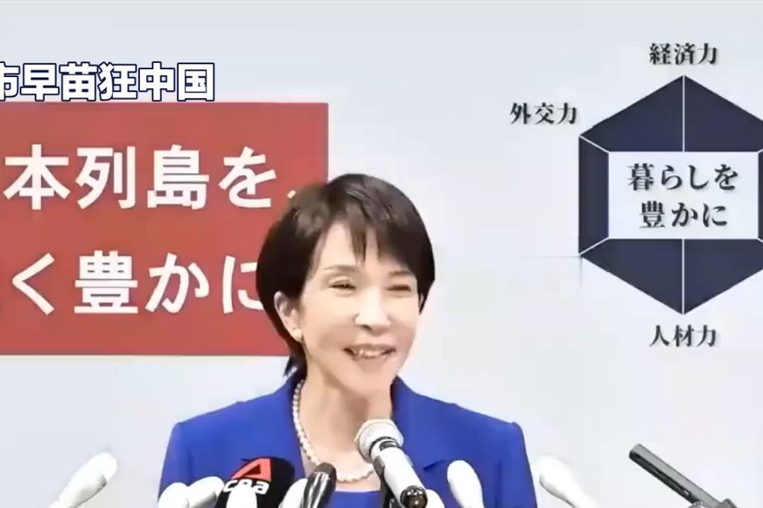 炸锅！日本四位前首相组团炮轰，高市早苗涉台挑衅闯下大祸，中方反制已亮剑
 
19