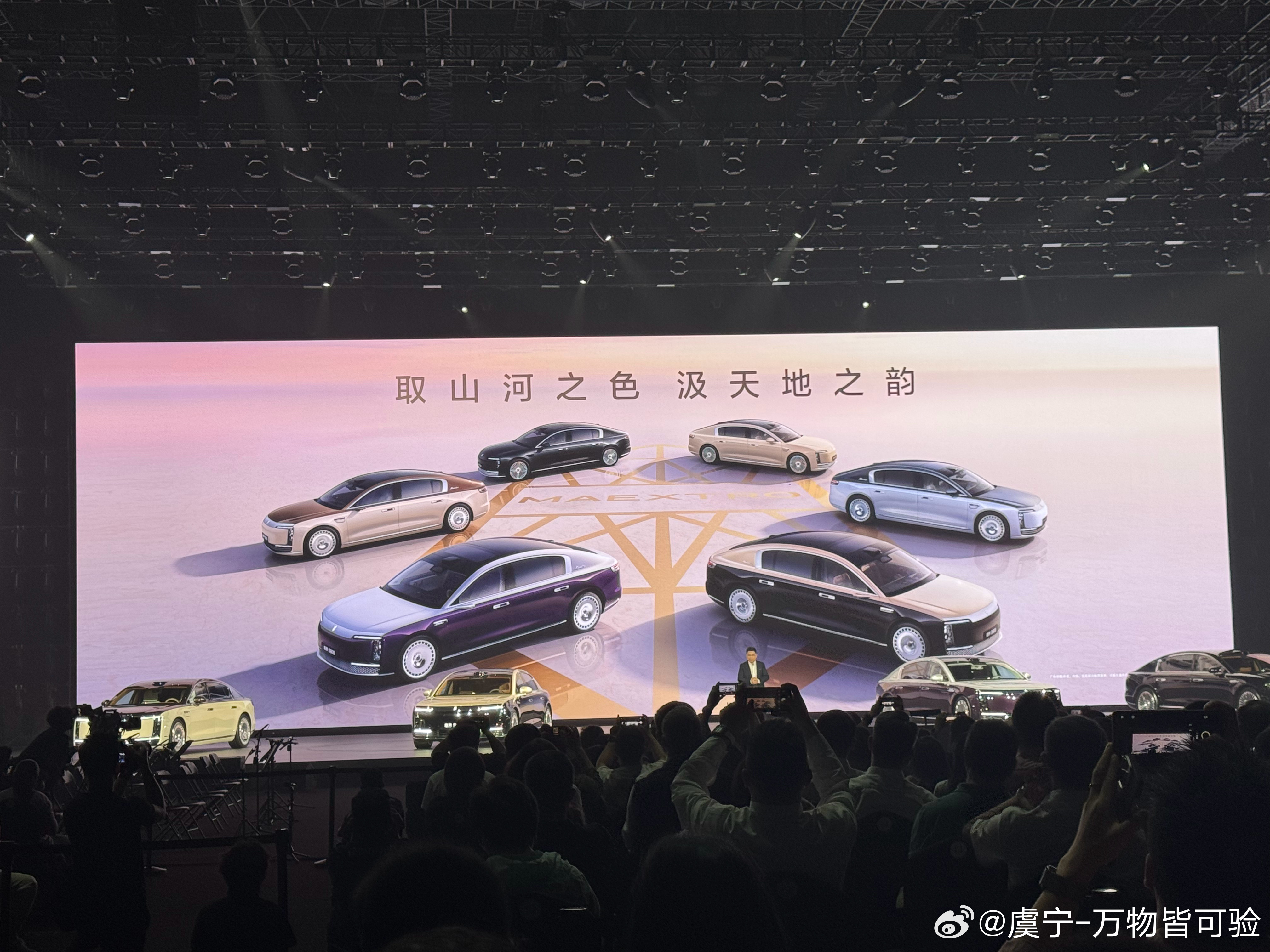 尊界S800余承东介绍，全程不提迈巴赫[doge]大v聊车万物皆可验尊界s800