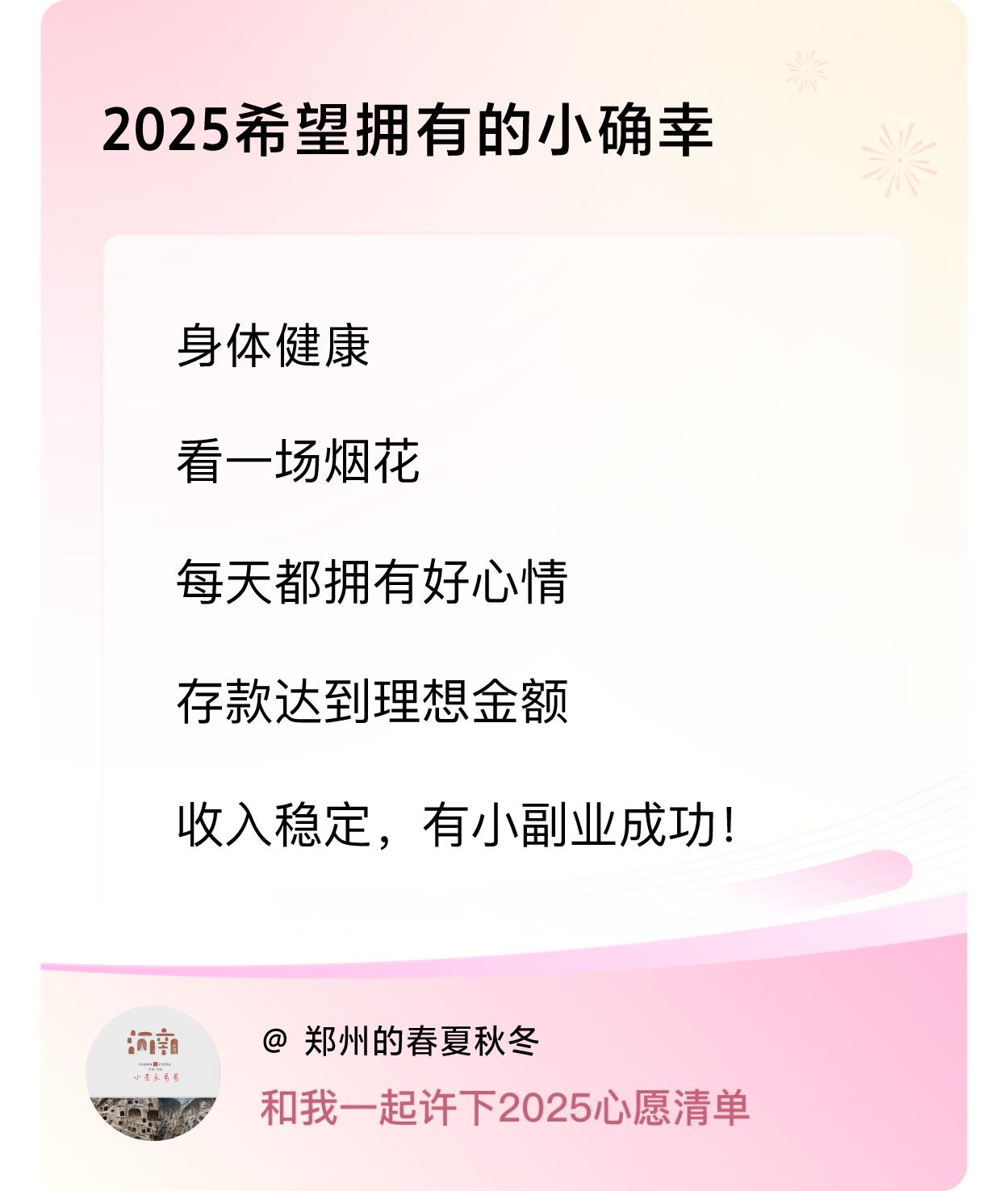 ，戳这里👉🏻快来跟我一起参与吧