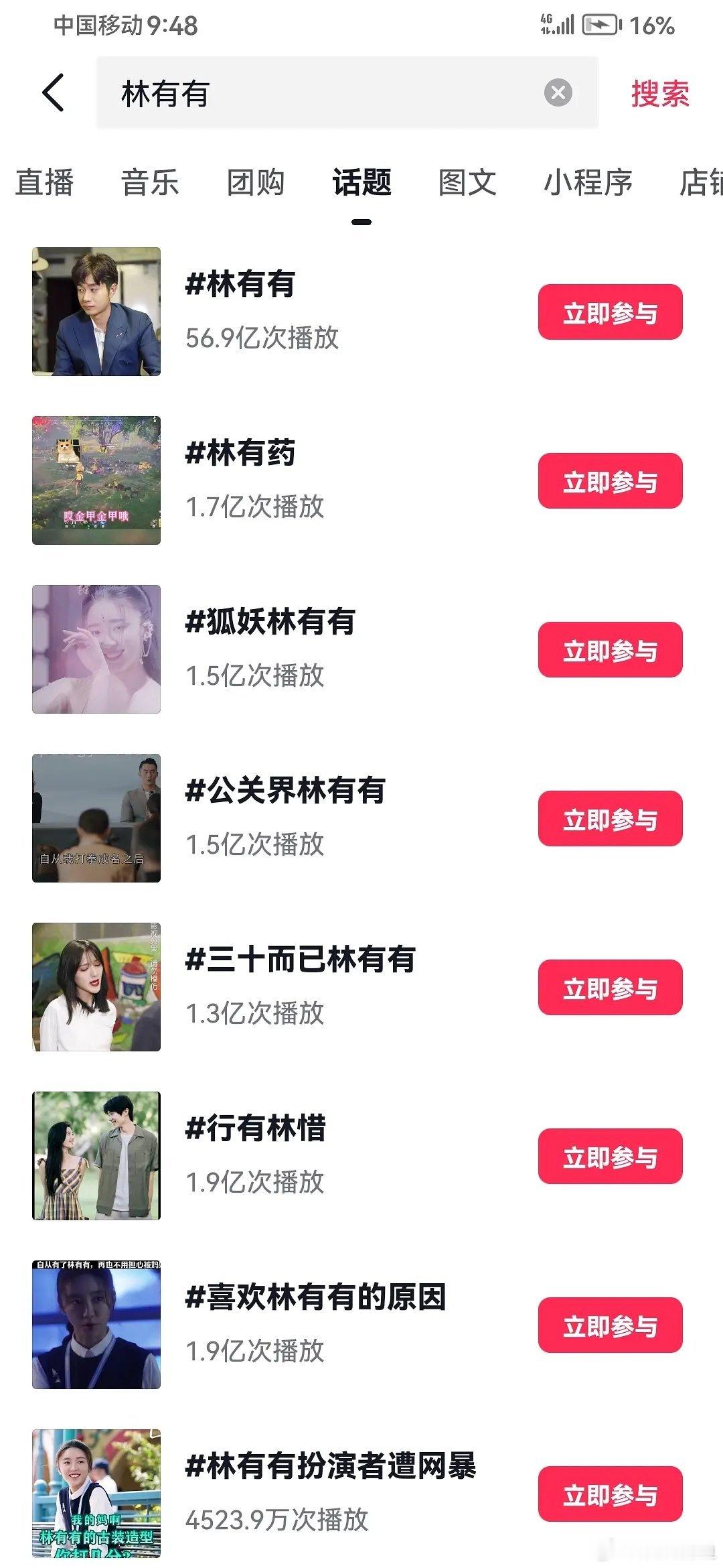 悦凯娱乐 这种公司真的纯废物 