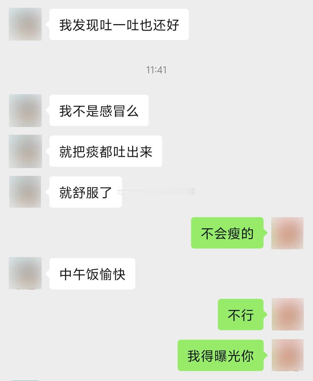 咦，你好恶心，做个胃镜你肠胃反应就肠胃反应，你告诉俺干啥？老子在吃饭！[微笑][