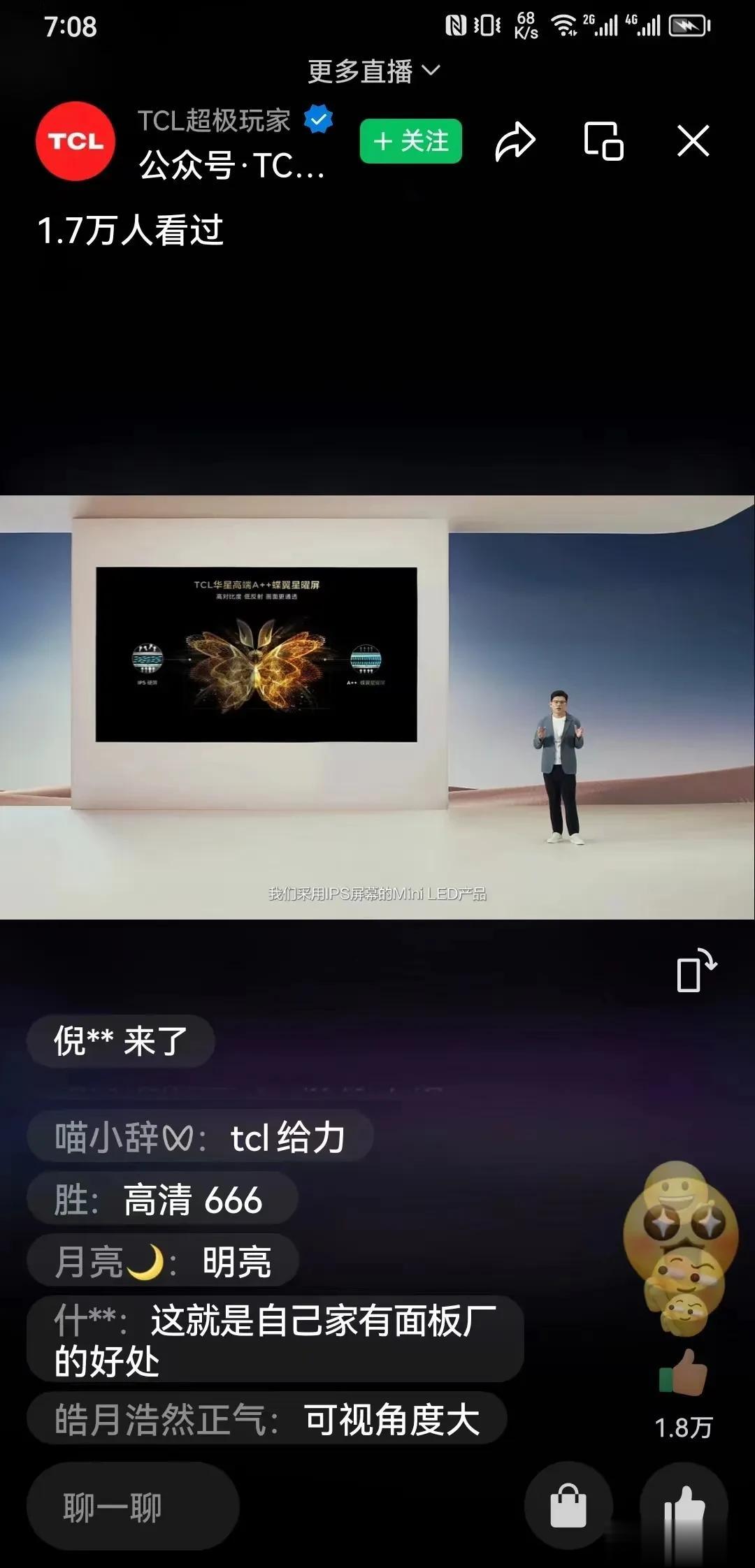 在刚刚结束的发布会上，TCL正式带来了全新Q10H旗舰Mini LED电视，这款