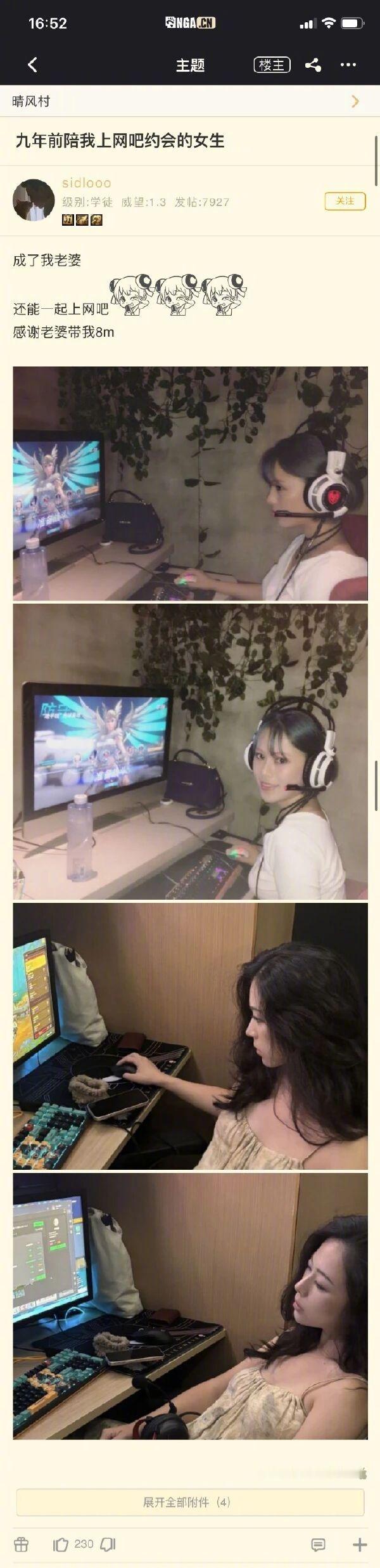眼里的光消失了 
