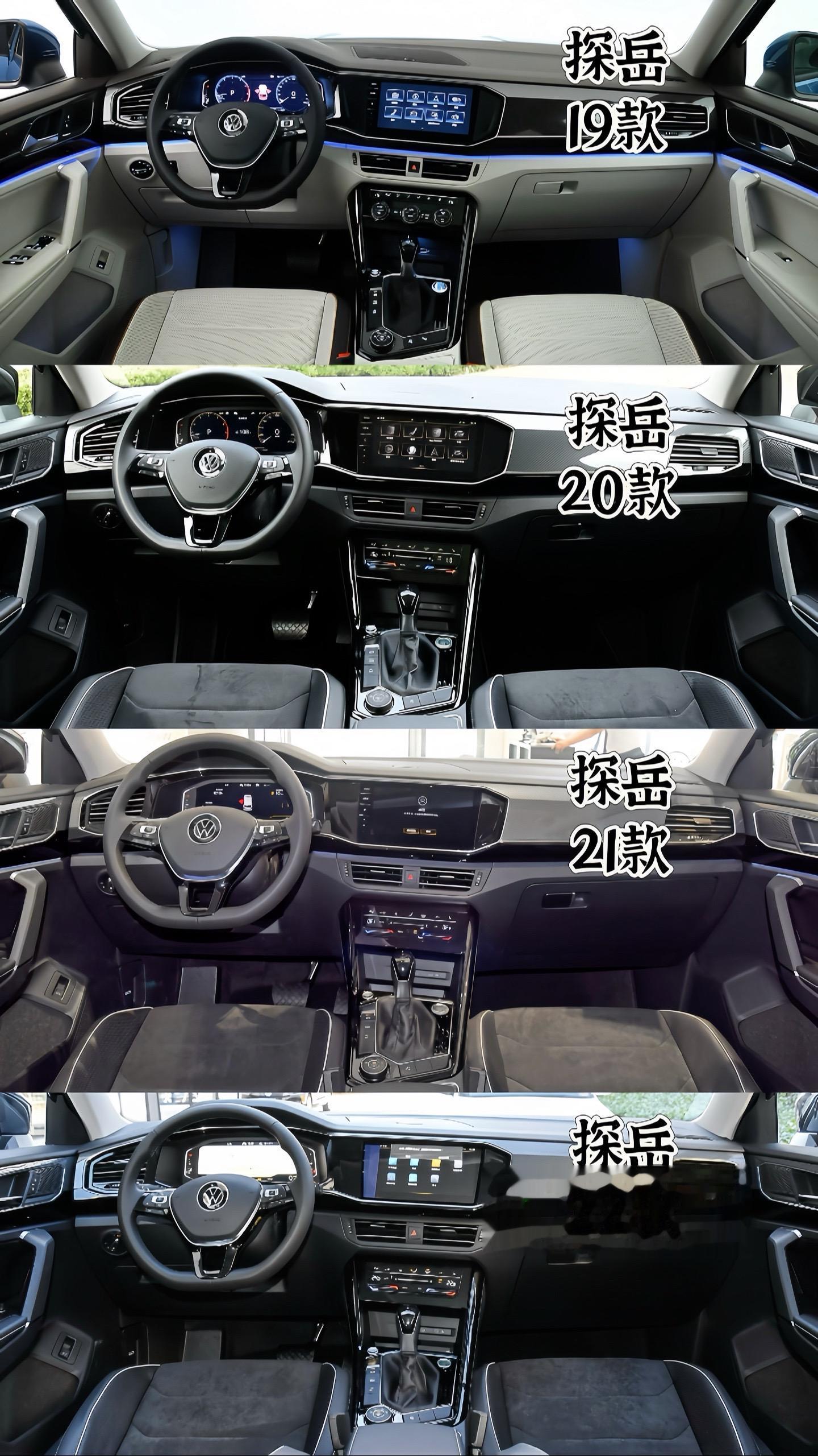 探岳好不好，让车主来评价。