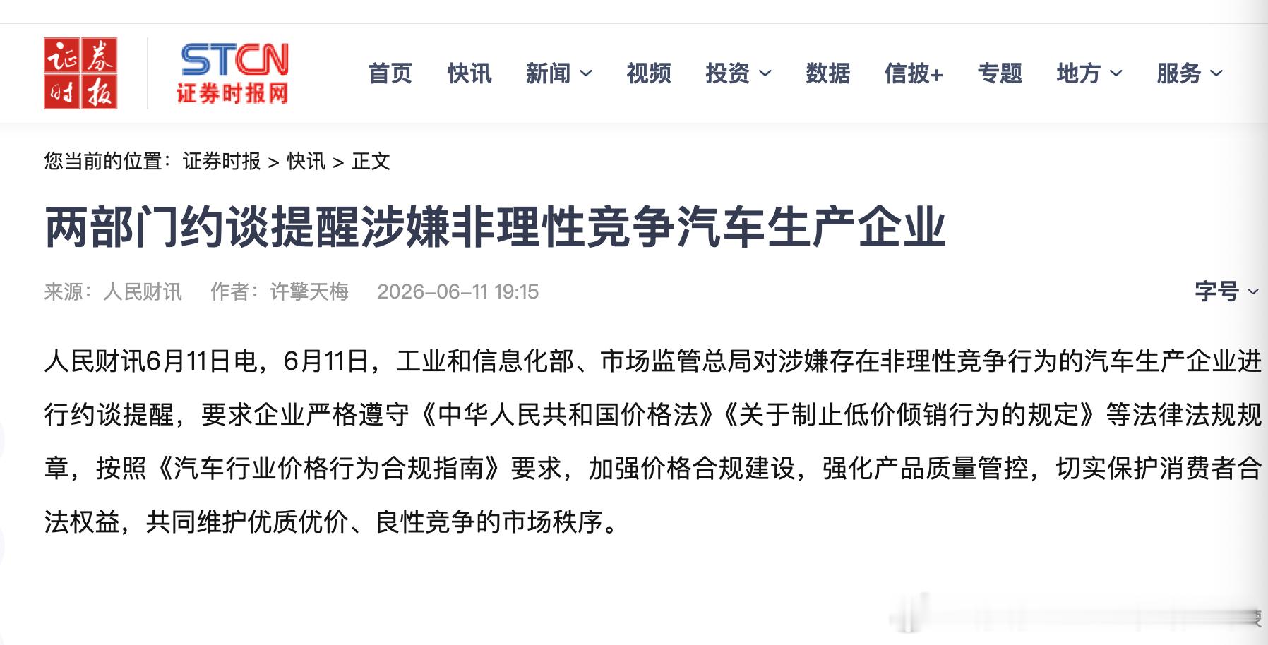 宁德时代利润超7家车企总和说个很扎心的现实：今年车市一边是整车厂集体喊 "活不下