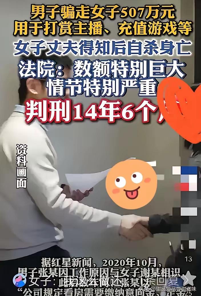 你绝对猜不到，一个男人是怎么被自己老婆“杀”死的——没吵架、没家暴、没出轨，就靠