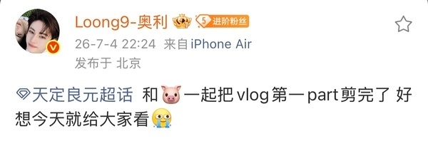 温度差 从好想给大家看到再催就不发了 其实只过了一个月而已 男的果然还是男的
