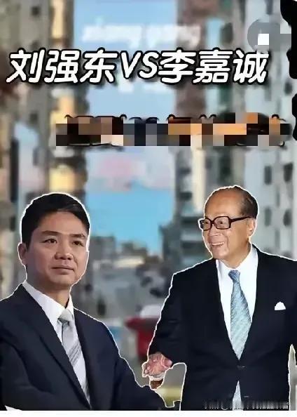 刘强东这两天在香港做了一个非常重要的动作！

​那就是收购了香港最大的连锁超市—