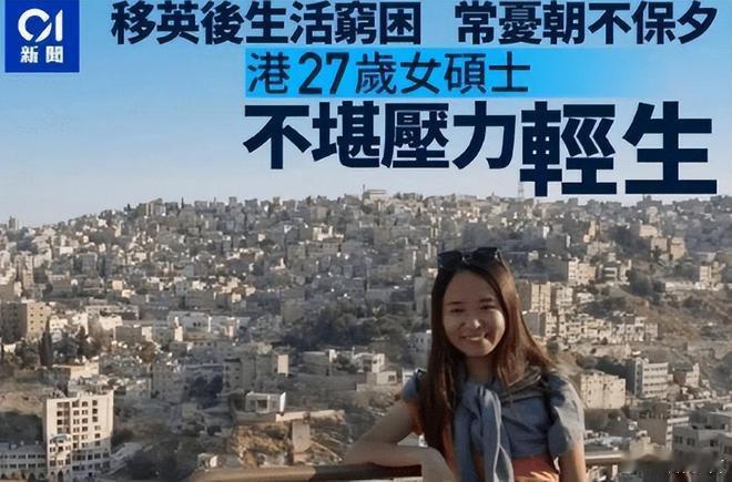 香港国安法实施后，何依琼卖掉自己在香港的房屋与车辆，在2022年4月份带着那份薄