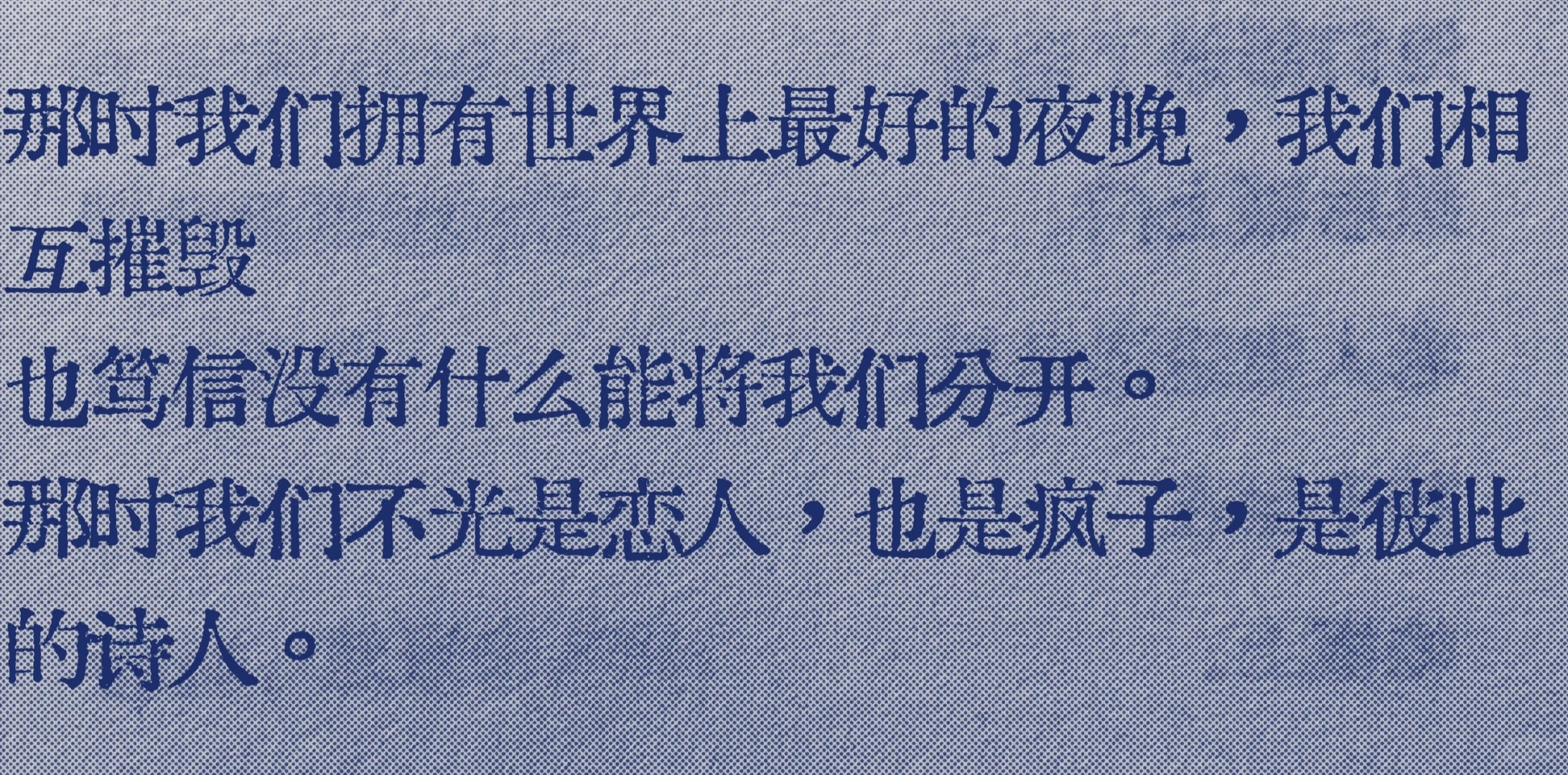 谁懂啊，这段话！