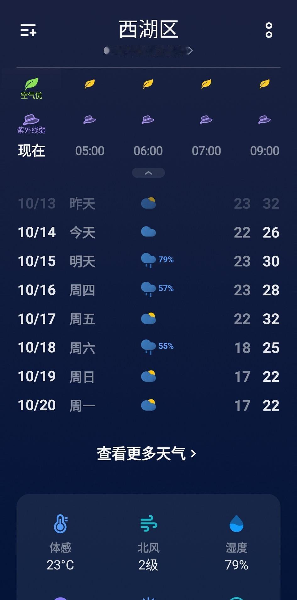 前几天高温时，还听到有人在唱《秋天不回来》，老歌旋律一响，确实上头。但是，从昨天