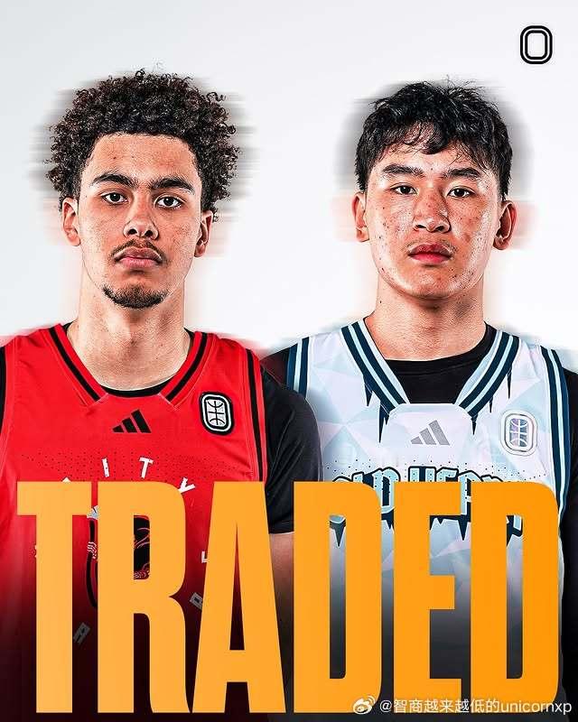 石峻被交易去了赵维伦上赛季效力的冷心海外华裔球员 ​​​