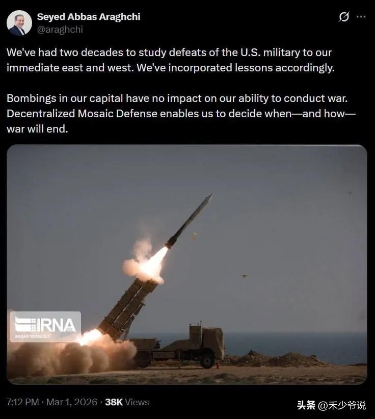 只要伊朗现在“不怂”，美国和以色列就打不下去了
伊朗外长阿格拉奇称伊朗研究了美国