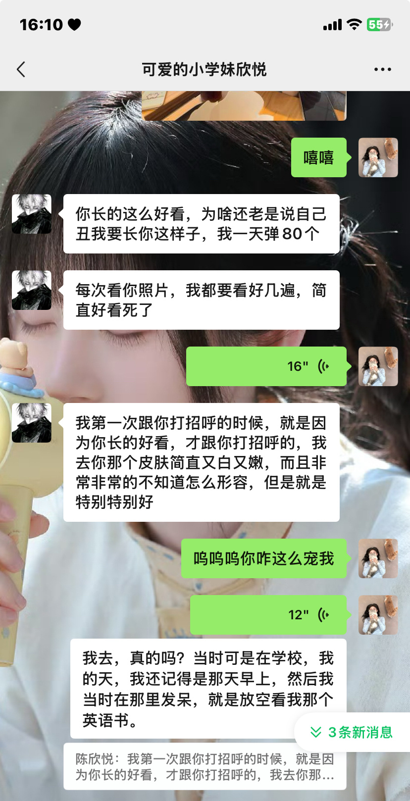 女孩子真是太美好了 